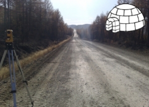 Инженерные изыскания для ремонта федеральной  автомобильной дороги «Колыма» - строящаяся дорога от Якутска до Магадана км  1724 - км 1738, Магаданская область.